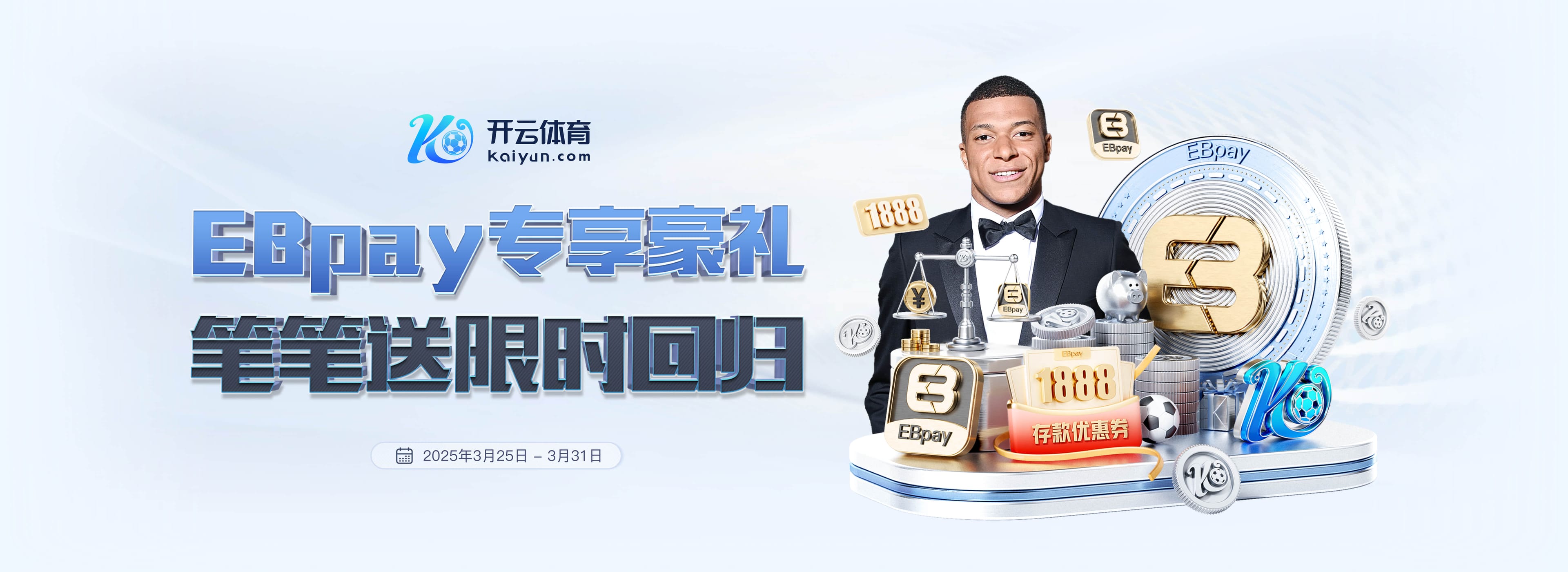 周定洋谈续约问题时哽咽:我将球队视作我的生命,我来这有些年了